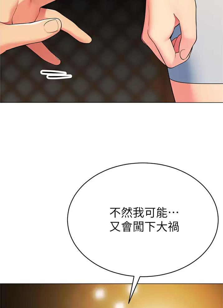 第80话21