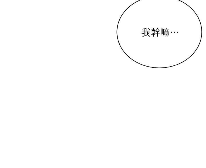 第54话20
