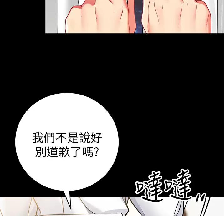 第72话16