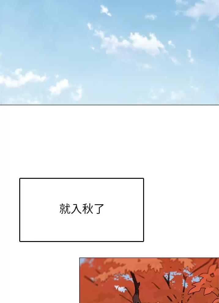 第84话7