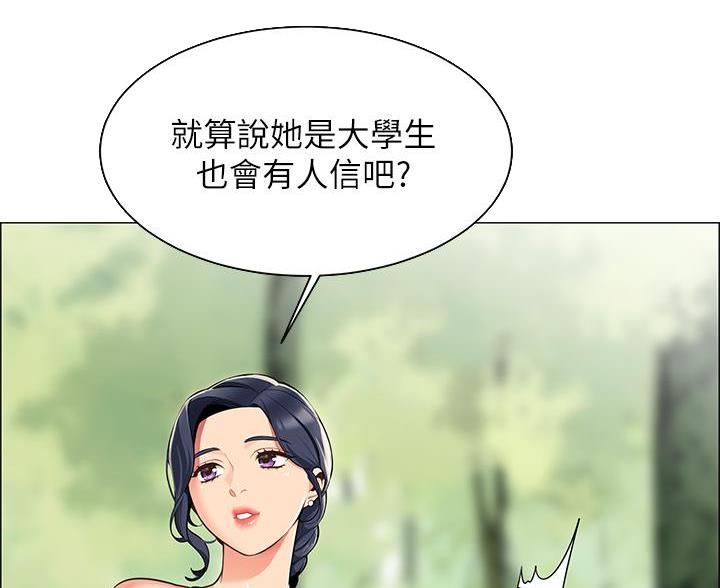 第12话20