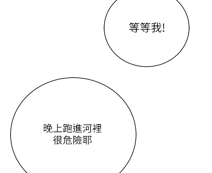 第60话40