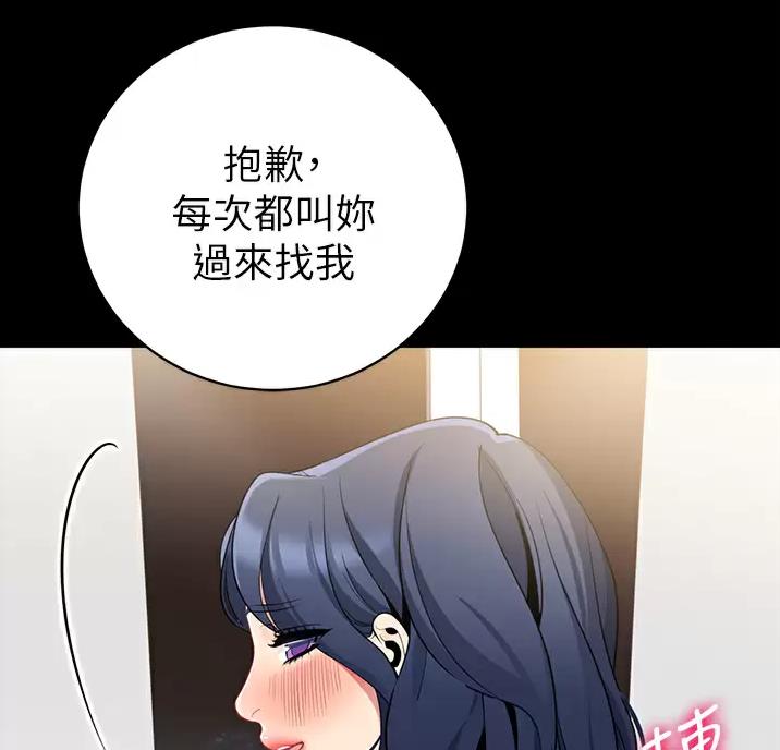 第72话13