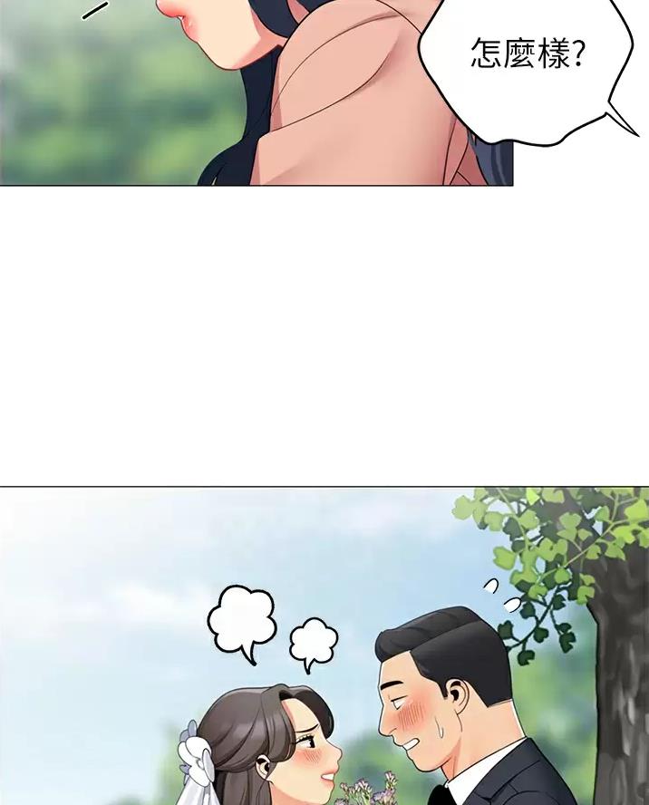 第75话11