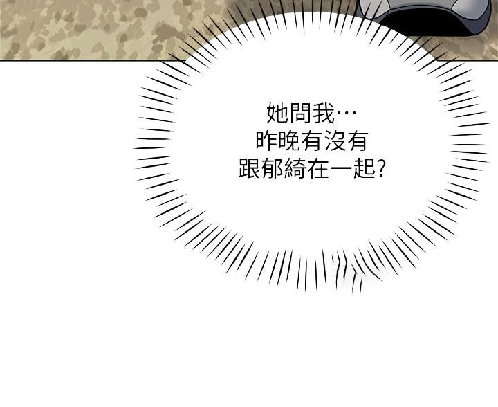 第54话5