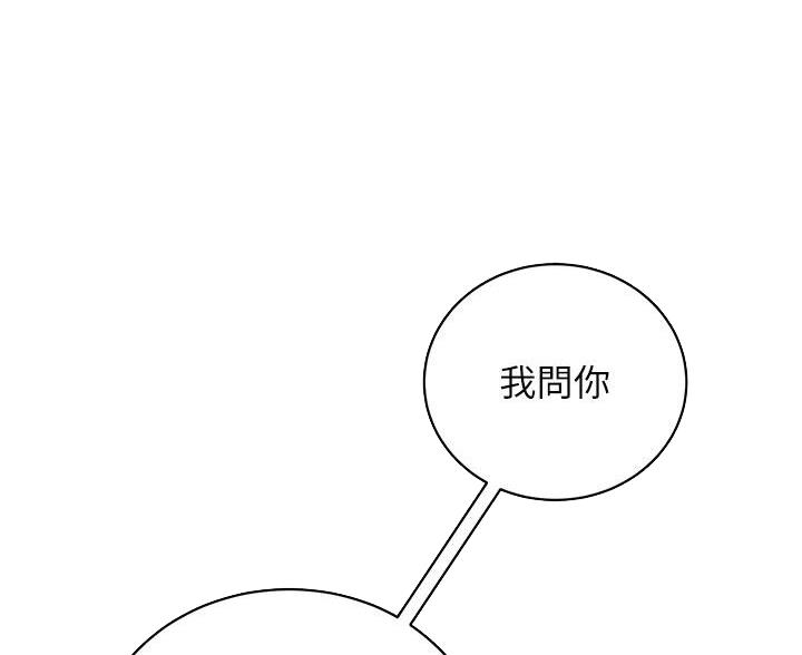 第54话15