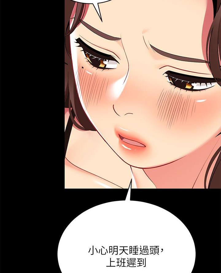 第46话47