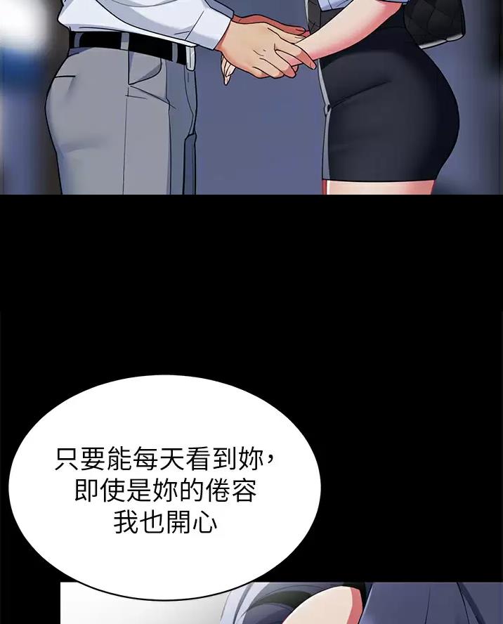 第75话29
