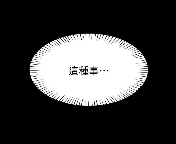 第18话68