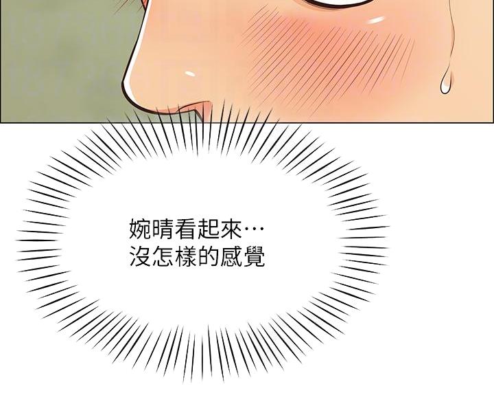 第12话18