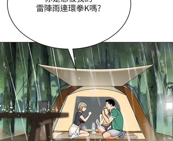 第57话10
