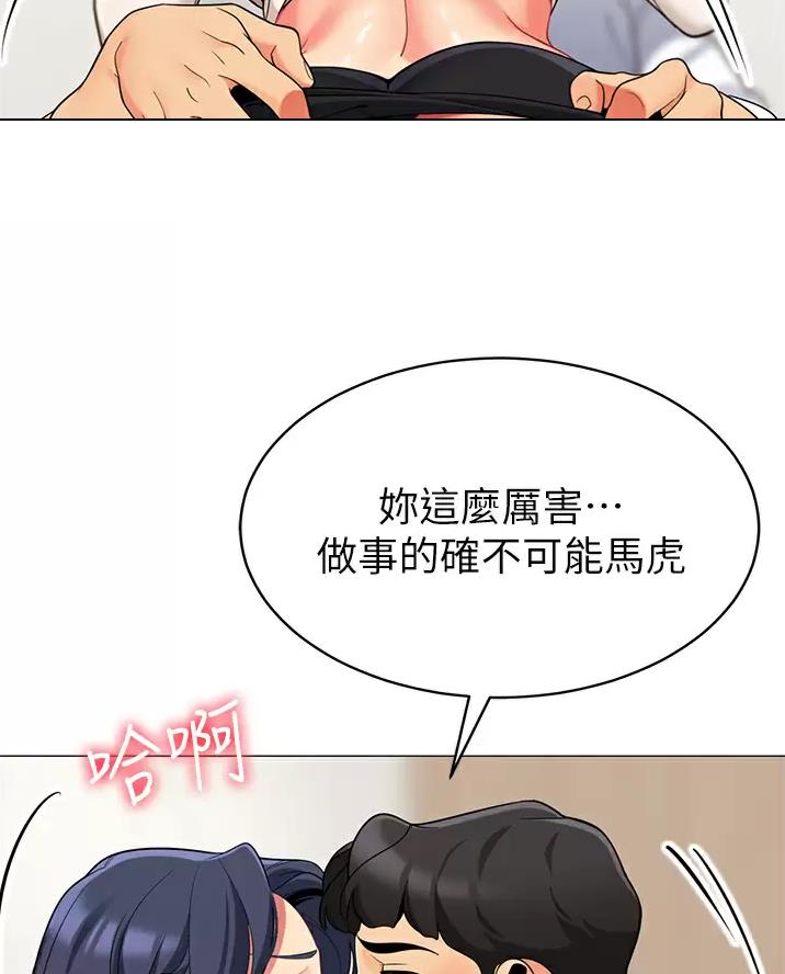 第75话57