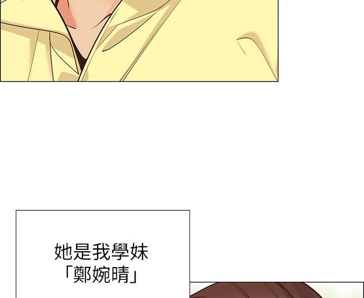 第2话17