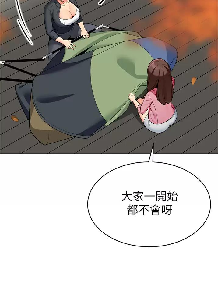 第84话13