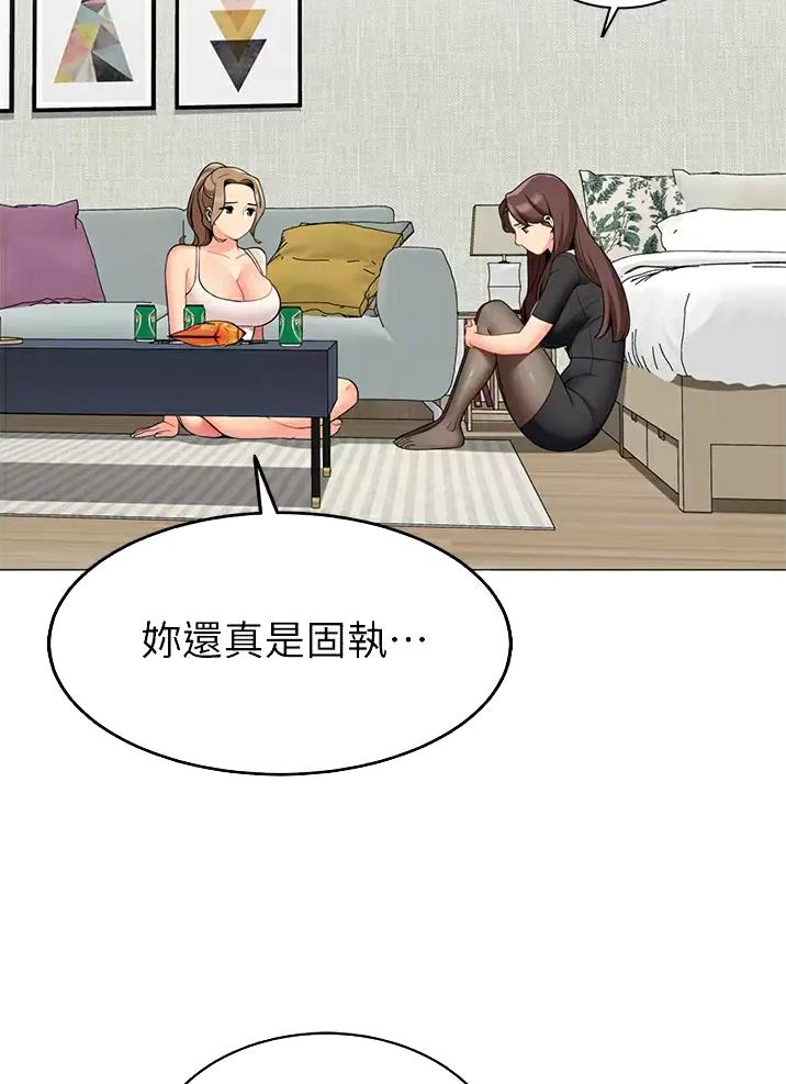 第83话19