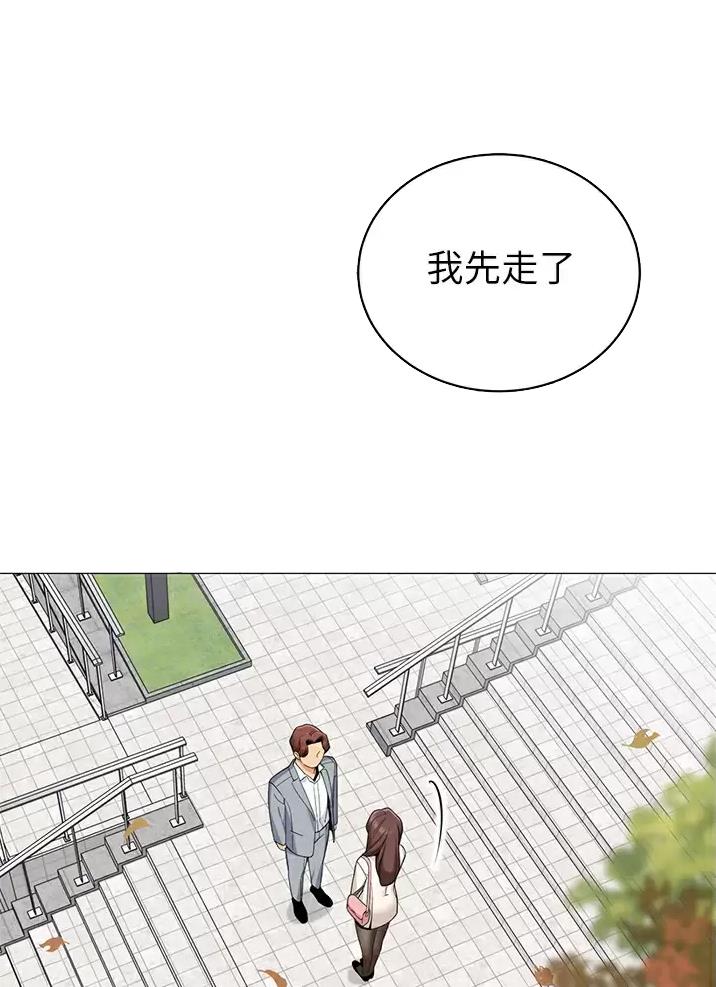 第83话11