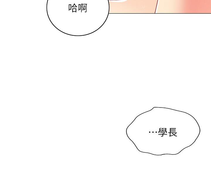 第56话54