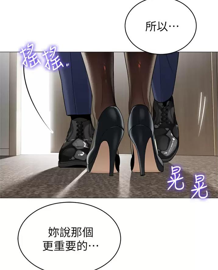 第75话47