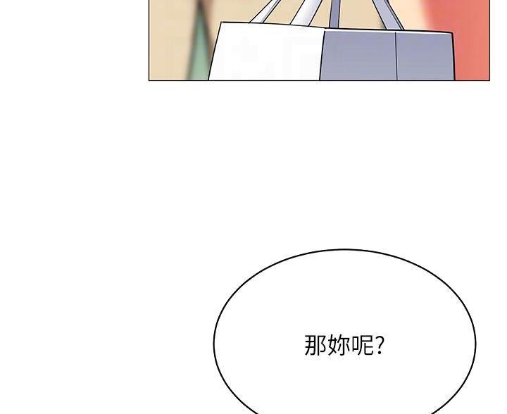 第54话30