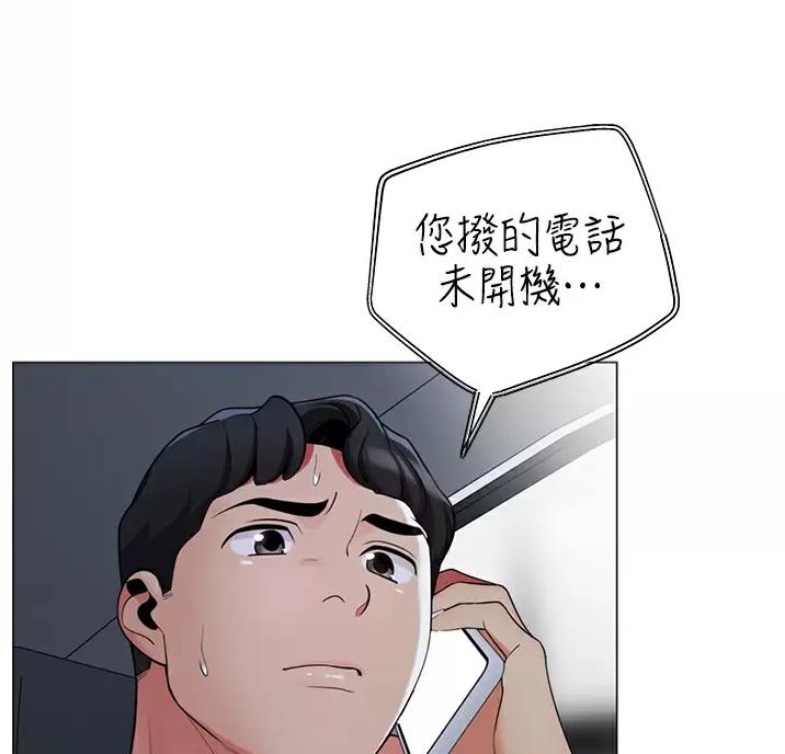 第72话30