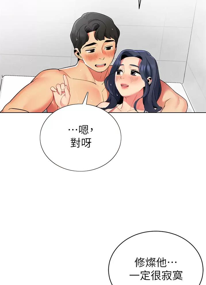 第83话37