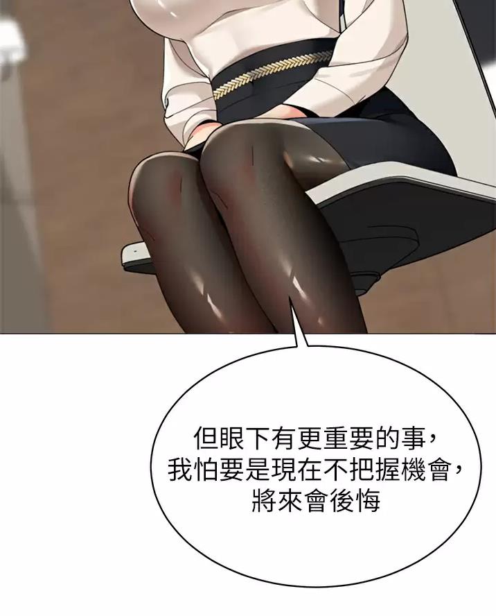 第75话44
