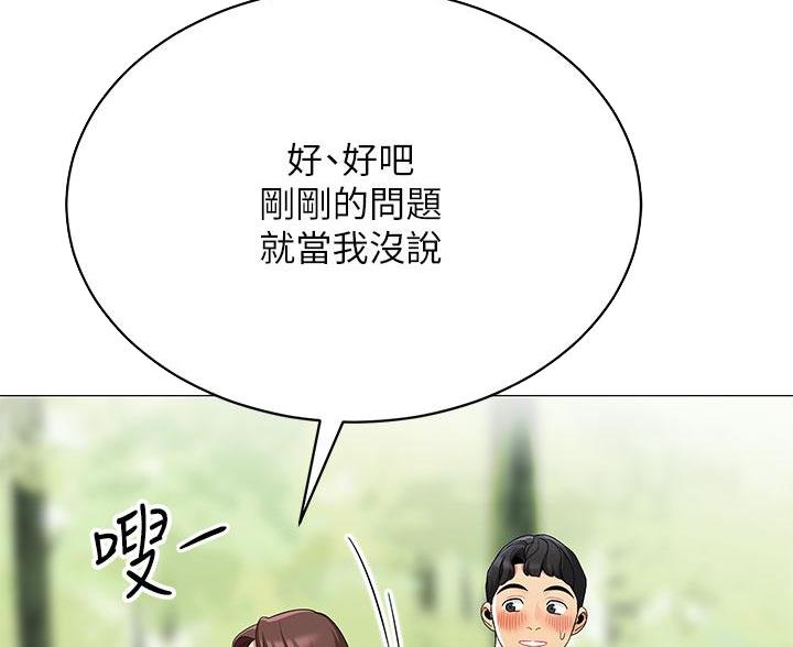 第54话41
