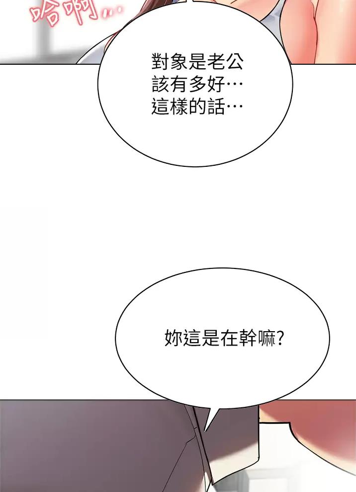 第80话35