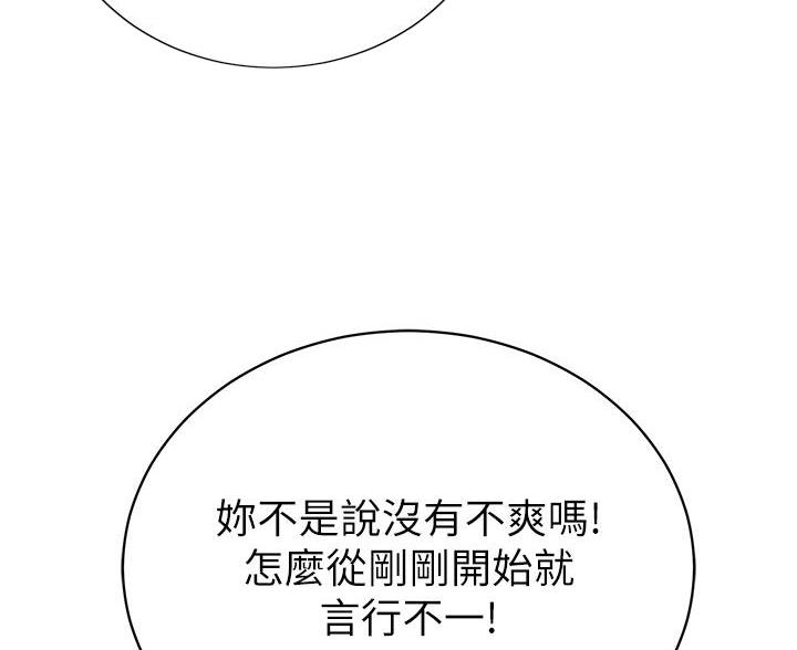 第60话52
