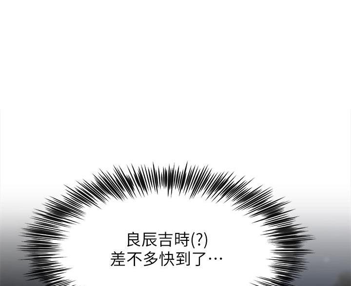 第4话7