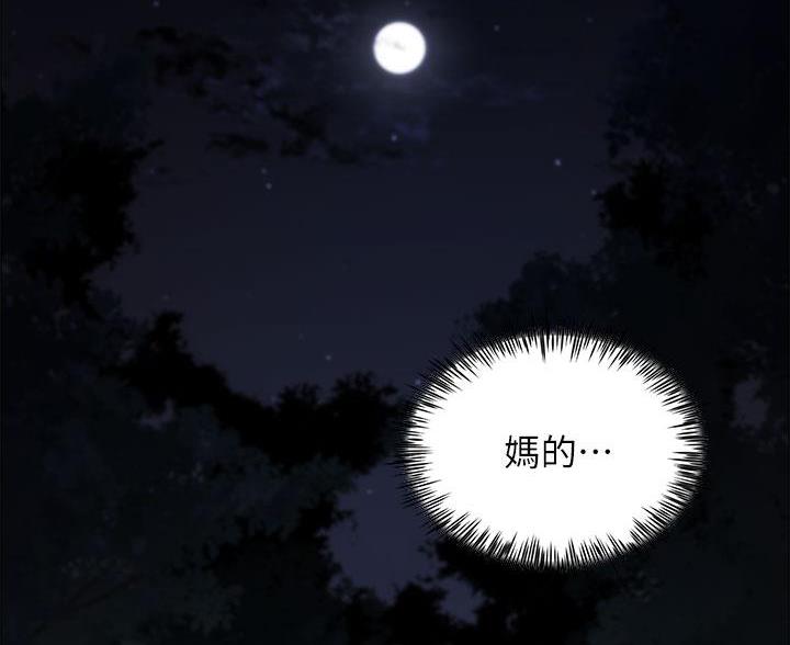 第4话44