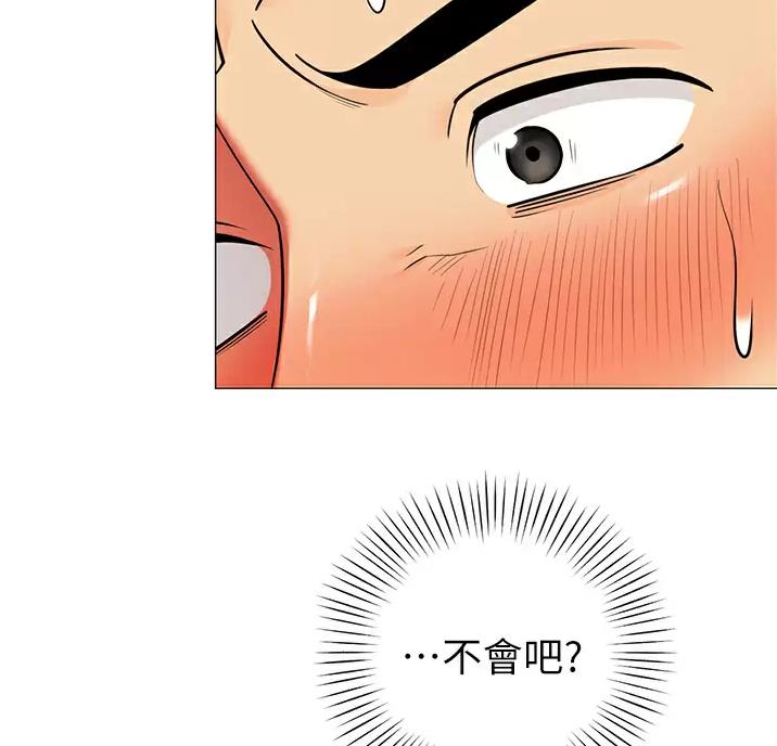 第72话8