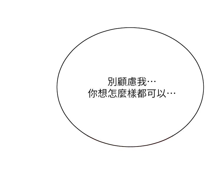 第58话6
