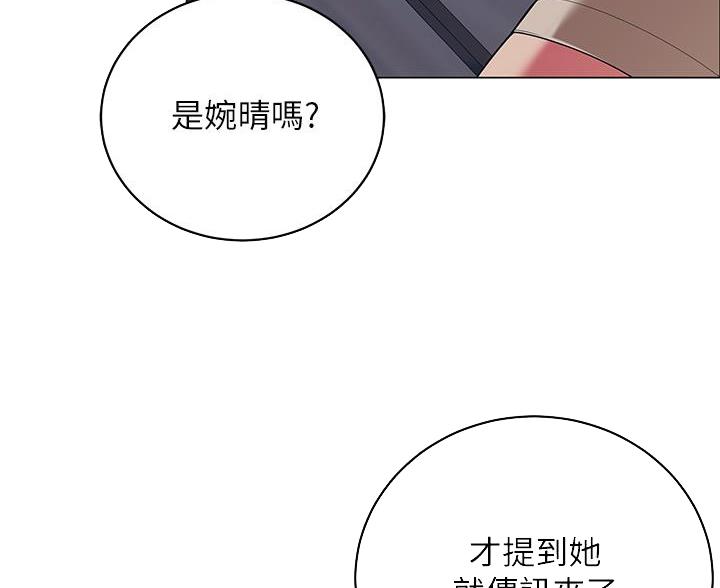 第60话8