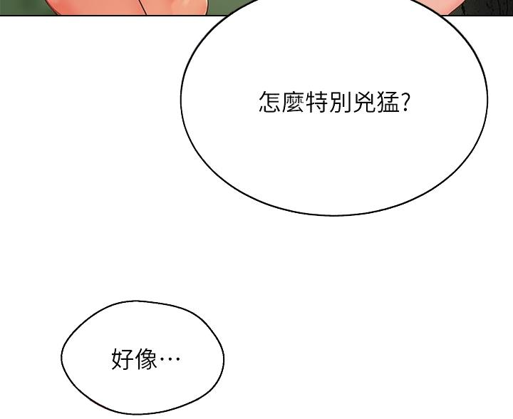第17话9