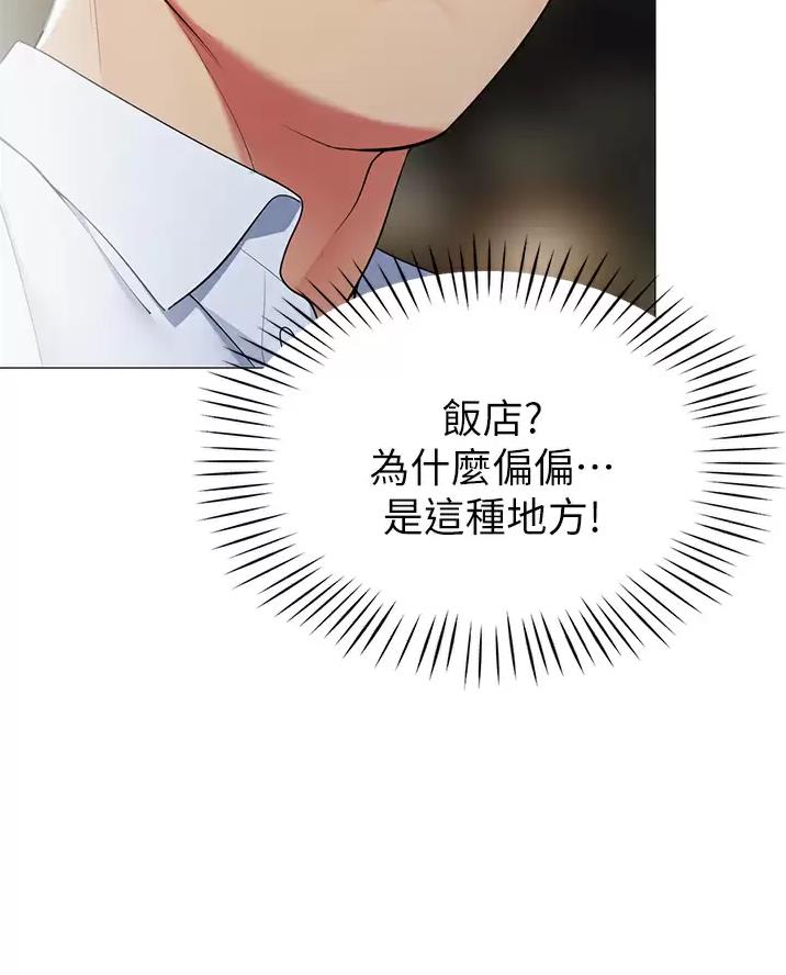 第73话17