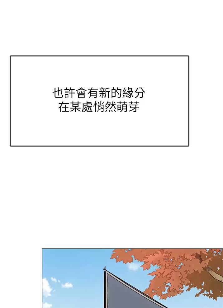 第84话26