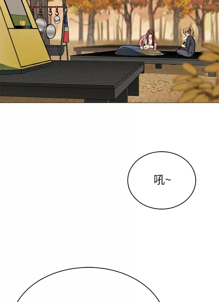 第84话9