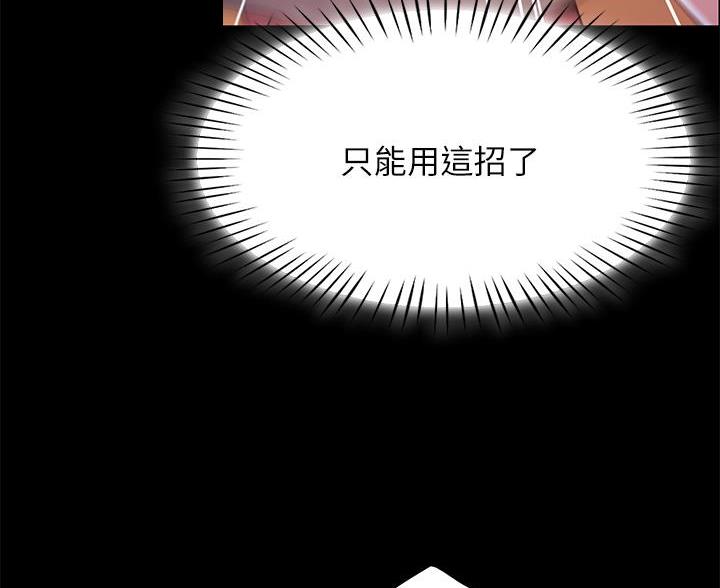 第18话43