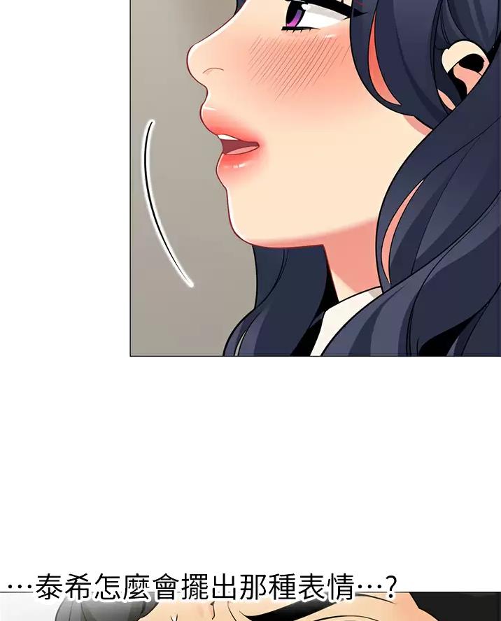第73话27