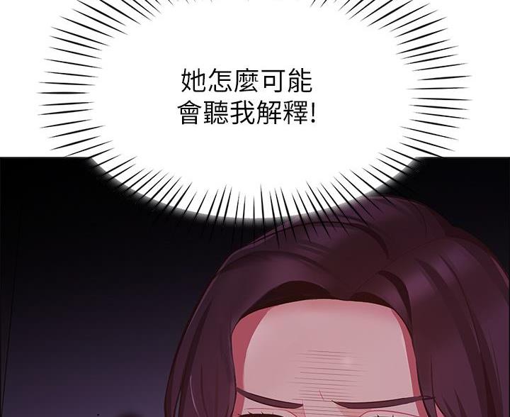 第7话62