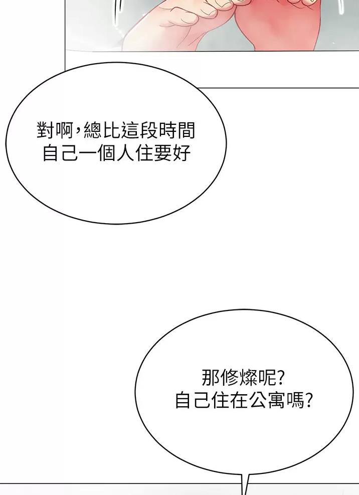 第83话36