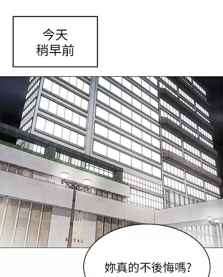 第75话36