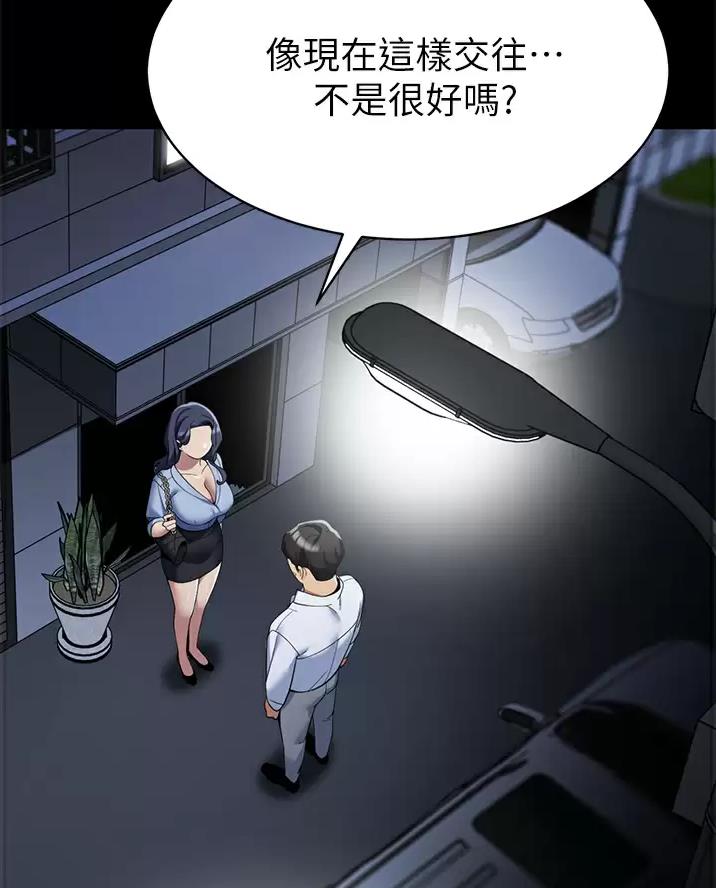 第75话18