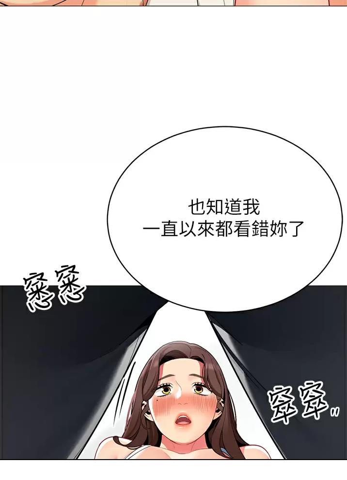 第80话44