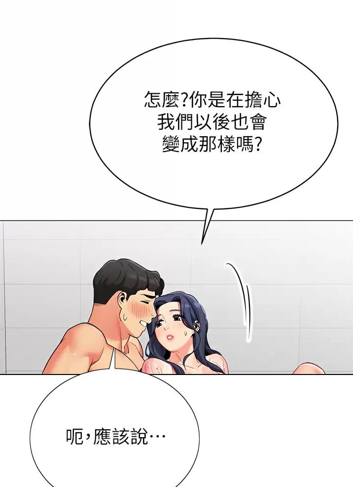 第83话41