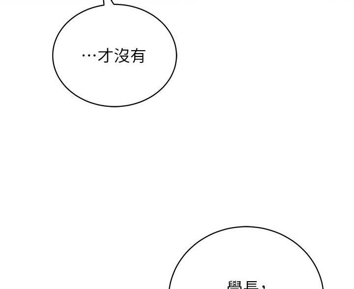 第54话62