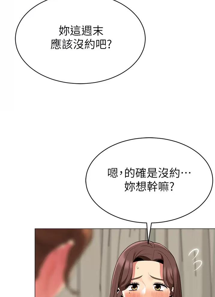 第83话31