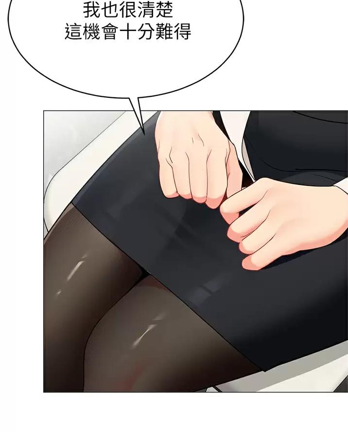 第75话42
