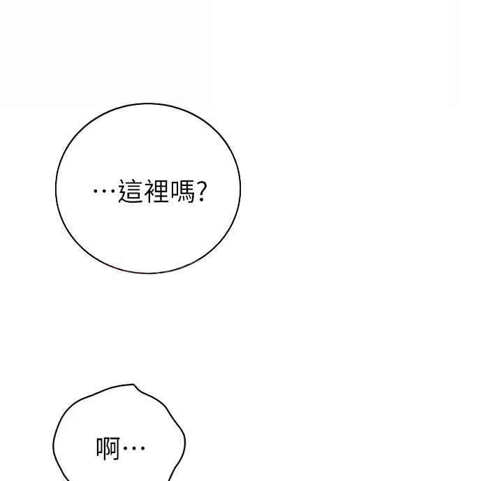 第71话7